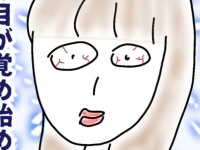 コイツやばいかも……。数年付き合った彼の「好きフィルター」が外れた行動【20代から8年付き合った彼氏と結婚しなかった話 ＃8】