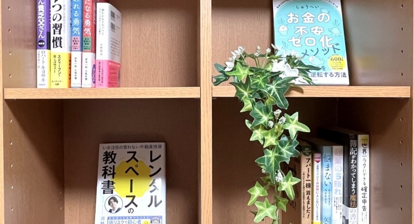 ブックスアパート・ベリーのプレスリリース画像