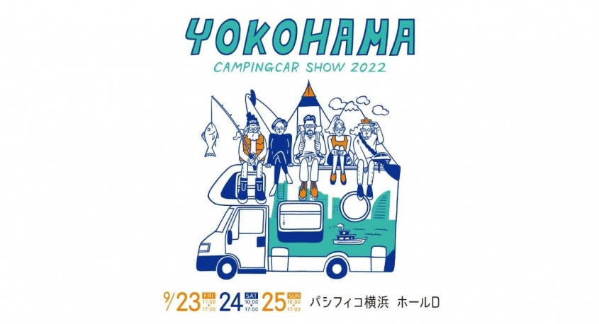 みなとみらいPRセンターのプレスリリース画像