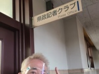 高須克弥の公式ツイッターより　https://twitter.com/katsuyatakasu