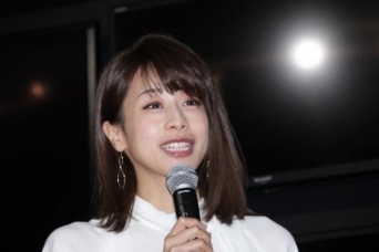 加藤綾子