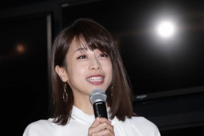 加藤綾子