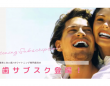 ホワイトマイスター東京銀座院のプレスリリース画像