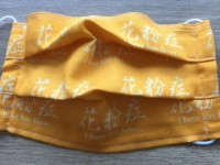 花粉症だと一目瞭然（写真はTomoさんのツイートより）