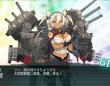 先日まで出現確率がUPされていた『武蔵』