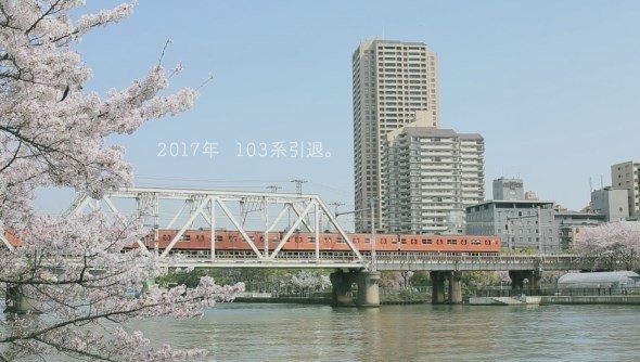 大阪環状線を走る103系車両（画像提供：JR西日本）