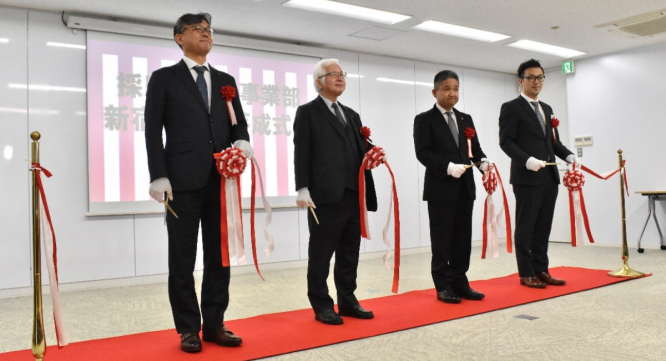 株式会社武蔵野のプレスリリース画像