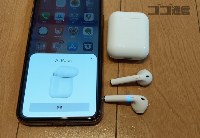 偽AirPods
