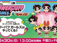 コラボイベント画像　（C）Rakuten Eagles