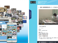 株式会社Ｊストリームのプレスリリース画像