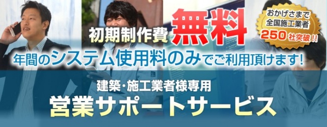 株式会社コネックスのプレスリリース画像
