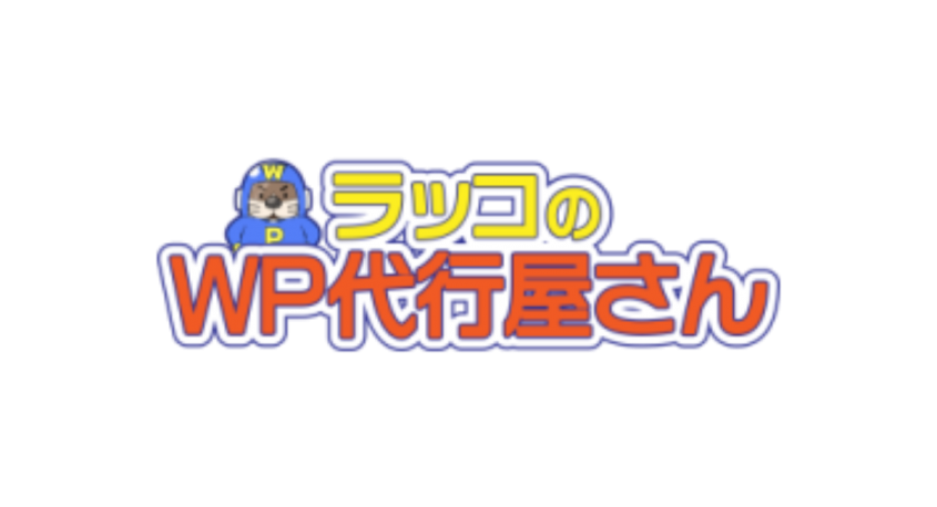 ラッコ株式会社のプレスリリース画像