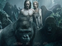 東山動植物園のイケメンゴリラ、『ターザン』のポスターに起用される！園長「まさかハリウッド映画のポスターに起用されるとは･･･」