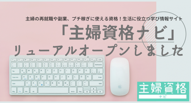株式会社パセリホールディングスのプレスリリース画像