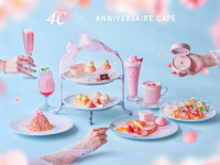 みなとみらいPRセンターのプレスリリース画像