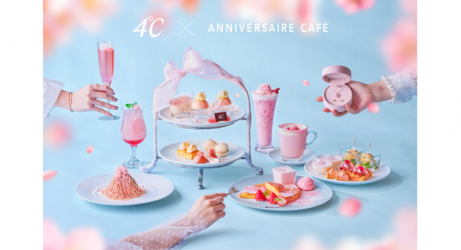 みなとみらいPRセンターのプレスリリース画像