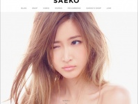 イメージ画像：「紗栄子オフィシャルウェブサイト」より