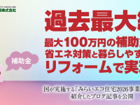 株式会社エムディーのプレスリリース画像