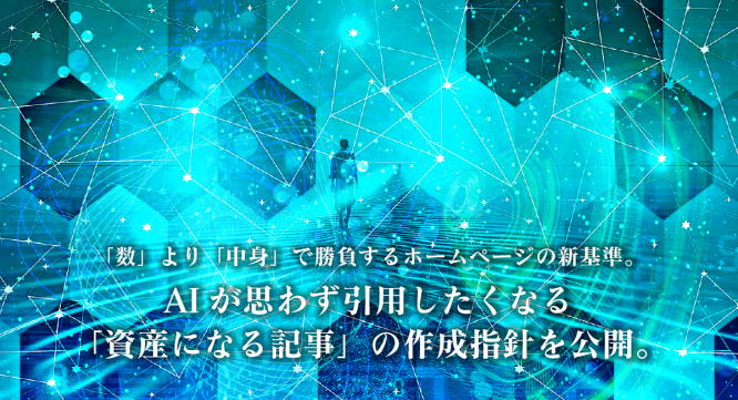 株式会社エムディーのプレスリリース画像