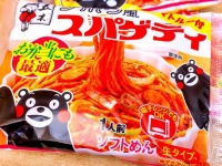 くまモンが目印の「ナポリ風スパゲティ」