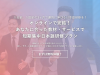 アテイン株式会社のプレスリリース画像