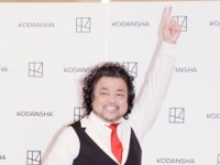 パパイヤ鈴木