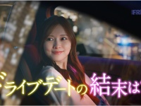 白石麻衣「朝までドライブしちゃう？」　フリスク新CMで“理想の先輩・リーダー・恋人”を熱演