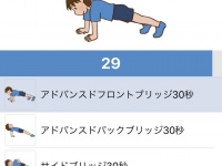 株式会社ローズクリエイトのプレスリリース画像