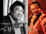 クリエイターズファイル最新作！アジアスターのペリー・キーが魅せる最新映像