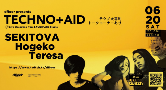 テクノBARドフロアーのプレスリリース画像