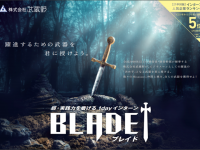 株式会社武蔵野のプレスリリース画像