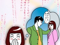 確実に落ちる！　女子の「恋の急所」【イラストコラム】