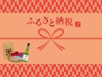 ふるさと納税ってなんのためにするの？　寄付経験者に調査