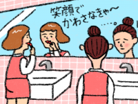 「セクハラを助長する女子」への対処法