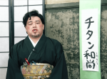 【持ち方先生】お箸の持ち方講座⑤【野性爆弾くっきー】