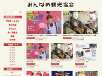 エスビージャパン株式会社のプレスリリース画像