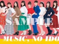 「NO MUSIC, NO IDOL？」コラボポスター⒞タワーレコード