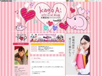 【芸能記者レッド】加護亜依の夫がDVで逮捕！泥沼離婚騒動の真相とは