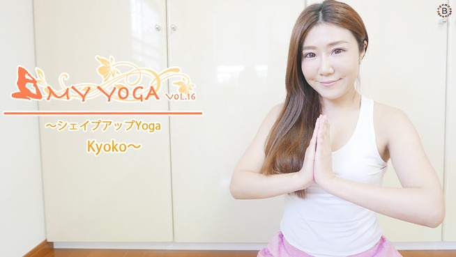 ～シェイプアップYoga Kyoko～