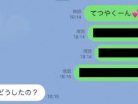 やらかした……。酔って送った誤爆LINE。どうリカバリーする？
