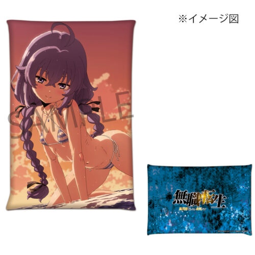 ロキシー・ミグルディア