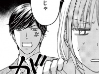 に、逃げたい。彼氏との別れ直後に言われた「衝撃的な言葉」【甘くなるまで待てません #8】