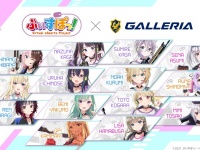 株式会社サードウェーブ　GALLERIAのプレスリリース画像