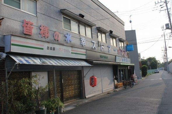 味わいのある風景