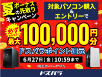 株式会社サードウェーブのプレスリリース画像