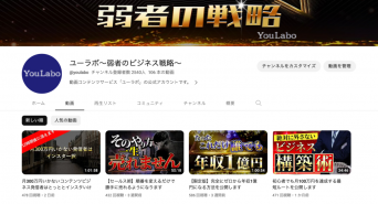 ForStart Inc.のプレスリリース画像