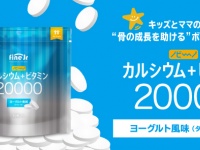 株式会社ECスタジオのプレスリリース画像