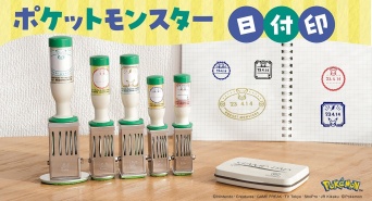 ショウワノート株式会社のプレスリリース画像