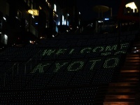 写真はイメージ（Kentaro Ohnoさん撮影, flickrより）