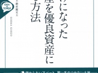 株式会社幻冬舎メディアコンサルティングのプレスリリース画像